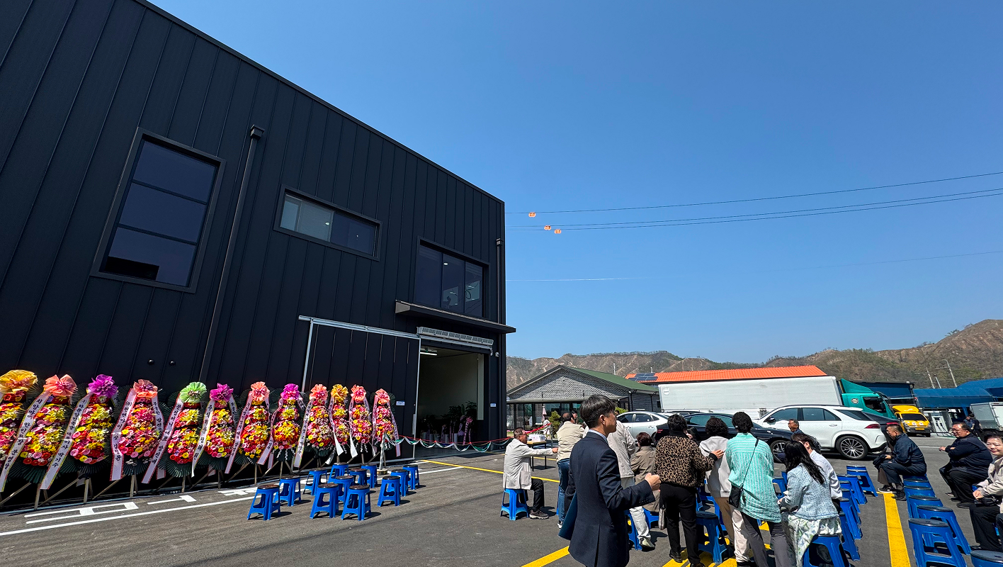 양구 공장(무김치/보쌈김치)